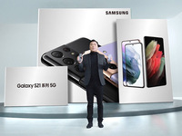 25W充電頭免費得，三星Galaxy S21 5G系列及生態(tài)新品登陸中國