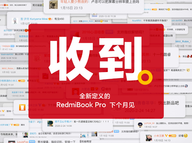 Redmi K40系列僅2000元出頭！RedmiBook Pro有驚喜