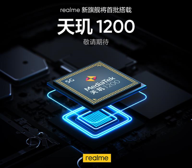價(jià)格讓人無法拒絕！Redmi宣布首款旗艦游戲手機(jī)首發(fā)天璣1200