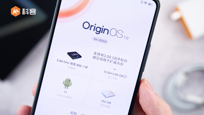 iQOO 7上手體驗：120W超快閃充「超速」！內(nèi)存融合白送3GB運存