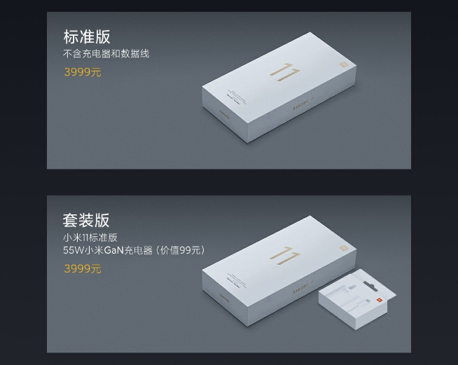 Redmi K40也搞套裝版？！爆款新機K30S至尊紀念版即將現貨