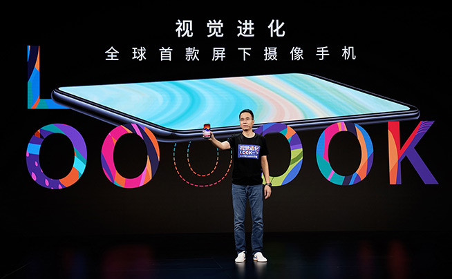 中興Axon 30 Pro預(yù)熱：鏡頭絕不湊數(shù)！自稱“業(yè)界最強(qiáng)影像系統(tǒng)”