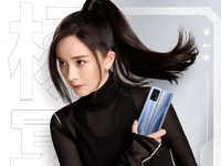 楊冪成為realme全球品牌代言人！realme GT真機提前亮相