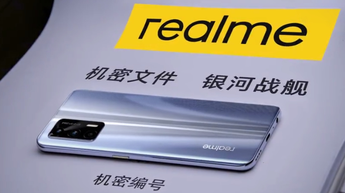 楊冪成為realme全球品牌代言人！realme GT真機(jī)提前亮相