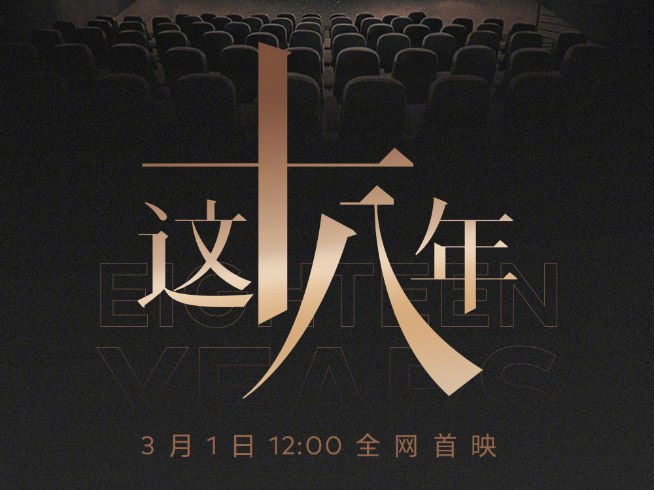 魅族18系列更多細(xì)節(jié)公布：白色前面板成絕唱 1999元起對標(biāo)Redmi？