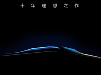 后置小火山設計實錘了！OPPO Find X3系列正式官宣3月11日發(fā)布