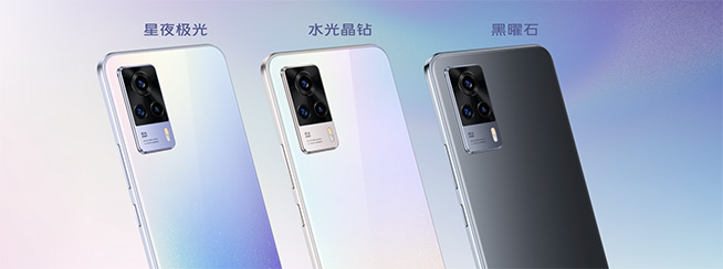 4400萬(wàn)像素自拍+天璣1100首發(fā) vivo S9發(fā)布