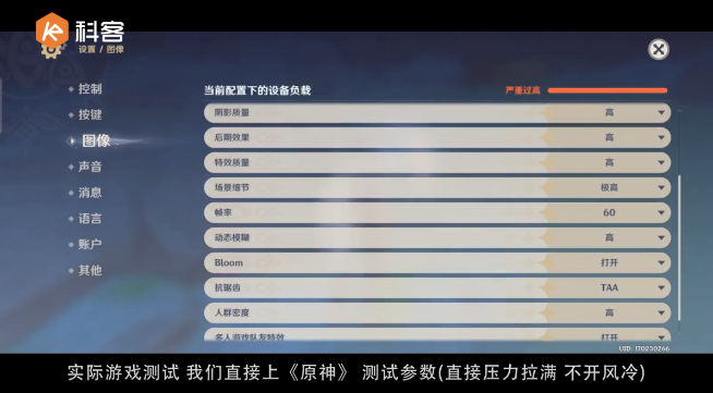 紅魔6 Pro上手：165Hz屏+120W快充太頂！直接原神高壓測(cè)試？