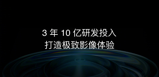 一加手機(jī)9系列官宣：哈蘇手機(jī)影像系統(tǒng)加持！3月24日發(fā)布