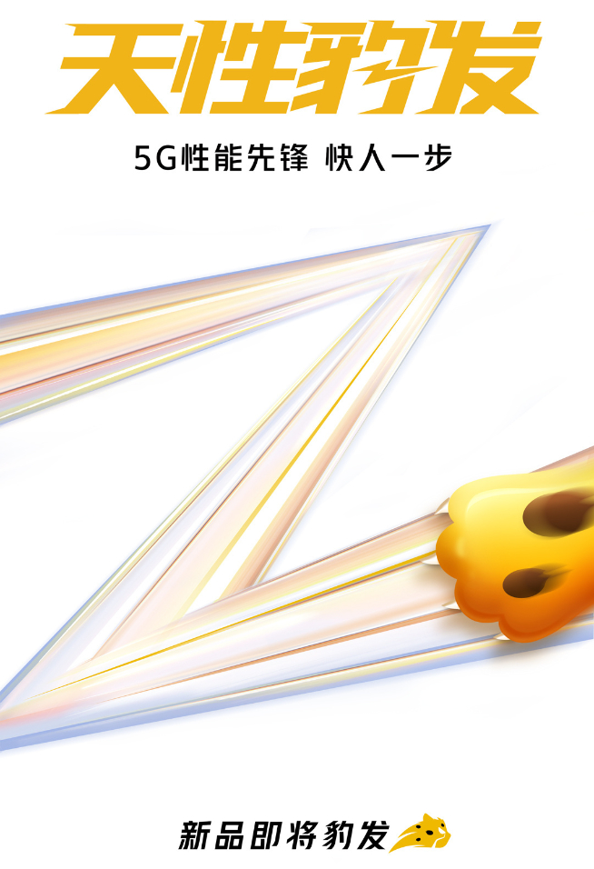 新機(jī)發(fā)不停！榮耀V40輕奢版/中興S30系列/iQOO Z3等陸續(xù)有來