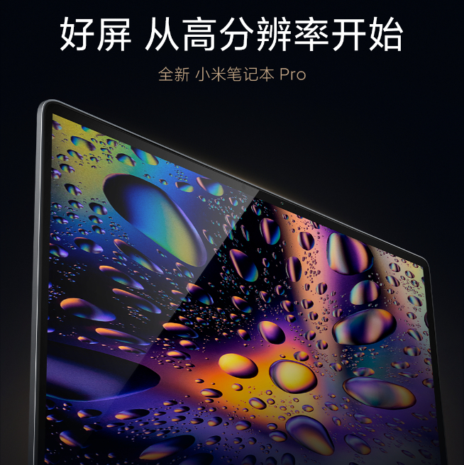 小米春季新品發(fā)布會3月29日舉辦！小米MIX 4將是隱藏彩蛋？！
