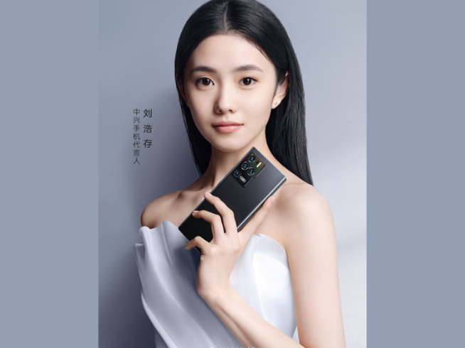 重磅大招三主攝！中興Axon30系列定檔4月15日發(fā)布