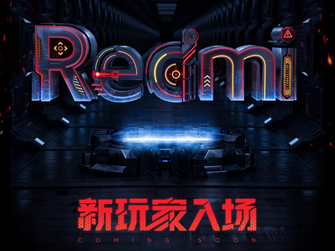 Redmi游戲手機(jī)4月底發(fā)布，聯(lián)合使命召喚手游挑戰(zhàn)“備機(jī)宿命”