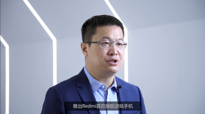 高性價比直接擊穿友商價格底線！Redmi游戲手機官宣月底發(fā)布