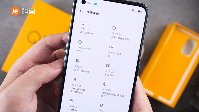 realme Q3 Pro上手：天璣1100千元機皇 1599元起香嗎？