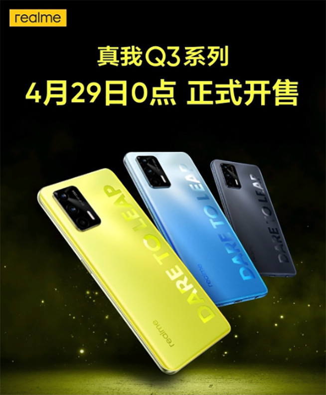 千元機(jī)皇開(kāi)售！真我Q3 Pro吃透120Hz三星電競(jìng)屏，一直暢順一直爽