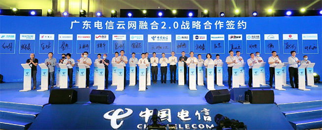 點燃數(shù)字經(jīng)濟(jì)新引擎，廣東電信攜手華為發(fā)布云網(wǎng)融合2.0