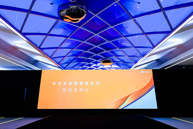 智慧生活上新！華為召開全場(chǎng)景智慧生活新品發(fā)布會(huì)