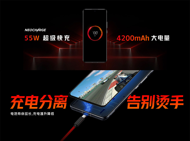 騰訊紅魔游戲手機(jī)6R發(fā)布：2699元起！最輕薄驍龍888游戲手機(jī)登場