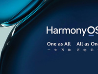 數(shù)億華為用戶喜獲增值！“百”機(jī)煥新HarmonyOS