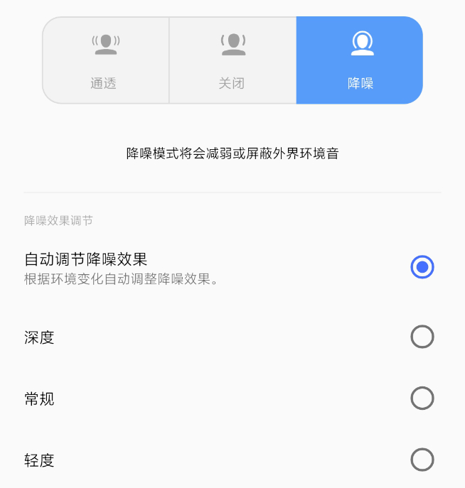 vivo TWS 2無(wú)線降噪耳機(jī)體驗(yàn)：499元物超所值！智能動(dòng)態(tài)降噪優(yōu)秀