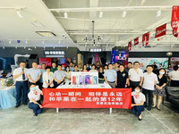 中國聯(lián)通攜手蘋果開設(shè)國內(nèi)首家蘋果Carrier Shop先鋒店