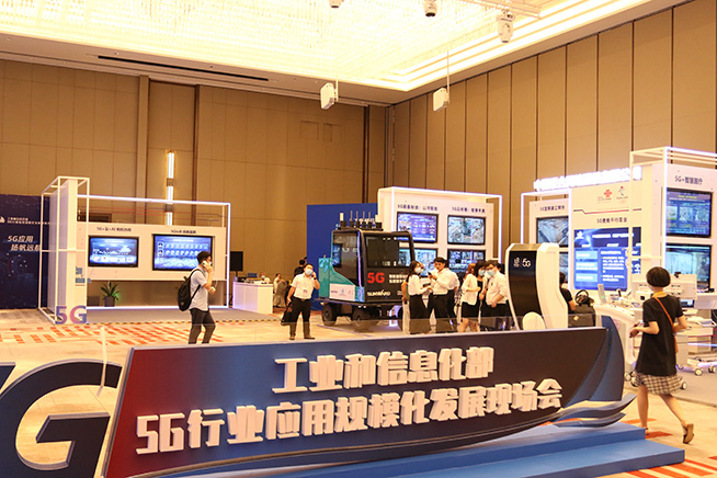 聯(lián)通攜精彩5G應(yīng)用亮相“5G行業(yè)應(yīng)用規(guī)模化發(fā)展”現(xiàn)場(chǎng)會(huì)