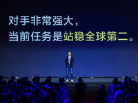 雷軍強(qiáng)調(diào)保持謙虛站穩(wěn)全球第二！內(nèi)部表彰嘉獎(jiǎng)十位杰出員工