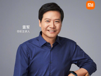 小米直面會首秀：雷軍將公布重磅消息！小米MIX 4+小米平板5預(yù)熱來了？