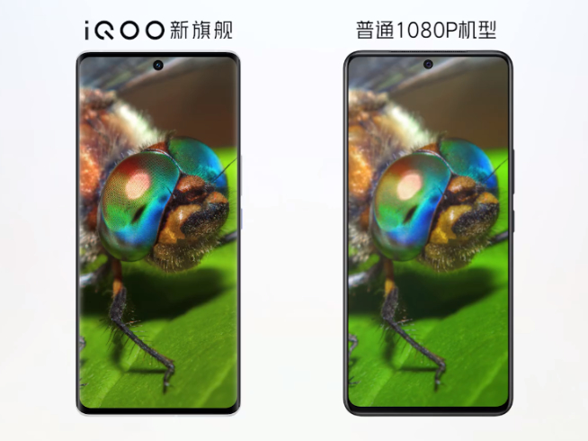 iQOO 8系列8月17日發(fā)布：三星E5天花板屏！驍龍888+強(qiáng)勁加持
