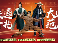豈止于快！廣東聯(lián)通推“千兆大師”，開啟數(shù)智新生活