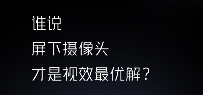 你想要的iQOO 8系列都有：不止屏幕了得 所有短板一次性補(bǔ)齊！