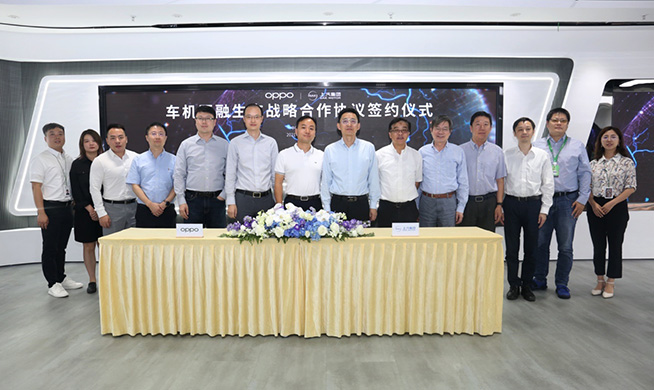 共建車機互融新生態(tài) OPPO簽約上汽集團