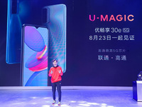 中國聯(lián)通U-MAGIC優(yōu)暢享30e下周發(fā)布，兩大優(yōu)勢亮點(diǎn)提前看