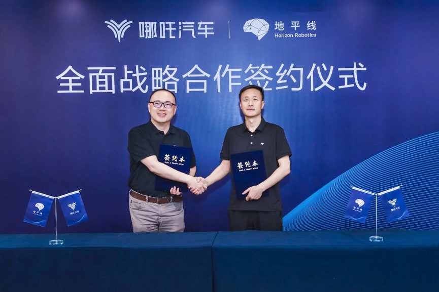 用中國(guó)技術(shù)，造中國(guó)智能汽車！ 哪吒汽車攜手地平線打造大眾化智能汽車
