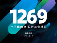 魅藍(lán)手機(jī)正式宣布回歸：驍龍870神秘新機(jī)護(hù)航！這回甚至要獨(dú)立運(yùn)營？