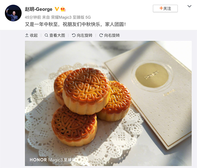 融合技術(shù)果然很強(qiáng)！榮耀Magic3系列全新樣張解讀，都有哪些提升？