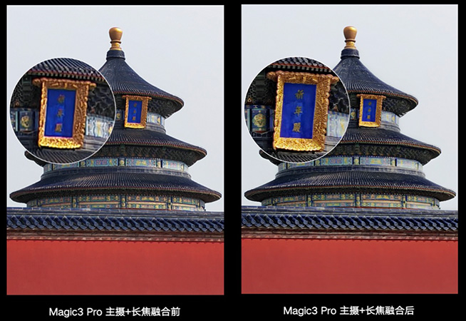 榮耀發(fā)布全新計(jì)算攝影技術(shù)，Magic3系列10月起升級(jí)