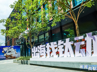三年構(gòu)建千億生態(tài)！鈦動(dòng)科技2.0戰(zhàn)略發(fā)布會(huì)：出海助攻再升級(jí)