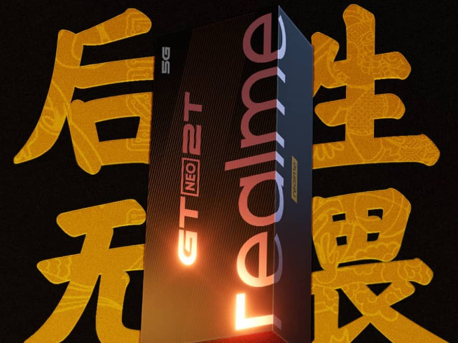 真我GT Neo2T又來了：聯(lián)名設(shè)計(jì)緊急剎車！機(jī)海戰(zhàn)術(shù)持續(xù)輸出