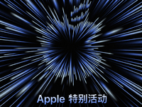 蘋(píng)果官宣10月19日發(fā)布會(huì)：M1X芯片MacBook Pro終于等到了？