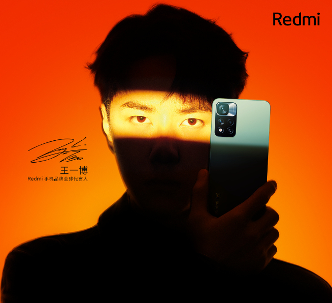 脫胎換骨決戰(zhàn)雙11！Redmi Note 11系列10月28日發(fā)布