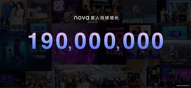 雙11買手機慎選跳水機型，幾大理由首選nova9系列就對了