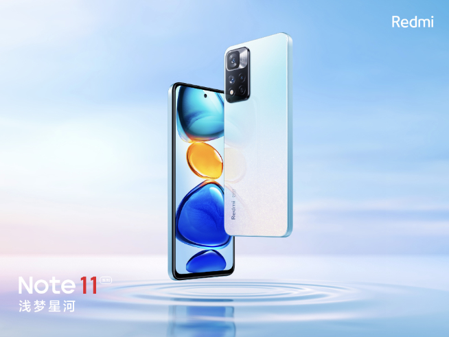 Redmi Note 11系列新料：一年兩代！首發(fā)天璣920夠用了嗎？