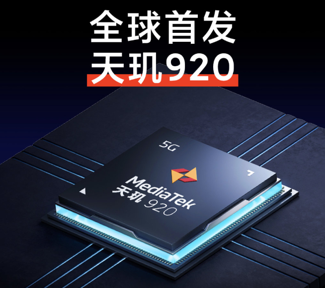 Redmi Note 11系列新料：一年兩代！首發(fā)天璣920夠用了嗎？