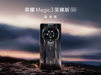 雙十一換機(jī)潮打響 央視美女主持王冰冰點(diǎn)贊國(guó)產(chǎn)手機(jī)榮耀Magic3更香