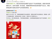榮耀雙11榮耀滿載，復(fù)盤現(xiàn)象級的超級反彈