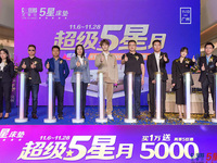 開啟5星生活，芝華仕“超級5星月”感恩巨惠火熱進行中