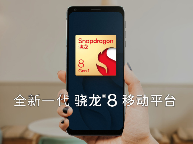 驍龍8全球首發(fā)誰(shuí)說(shuō)了算？摩托羅拉edge X30要先發(fā)截胡小米12！