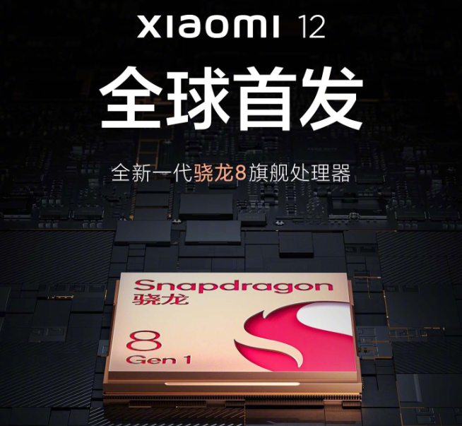 驍龍8全球首發(fā)誰(shuí)說(shuō)了算？摩托羅拉edge X30要先發(fā)截胡小米12！